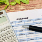 給与明細と電卓