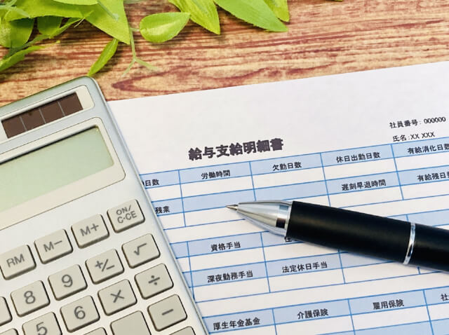給与明細と電卓